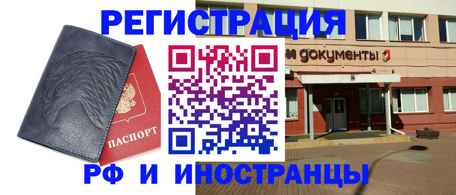 временная регистрация госуслуги в Губкинском