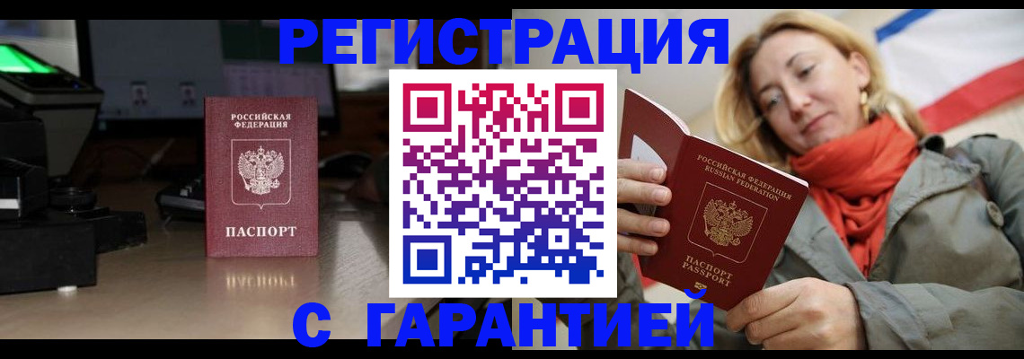 где прописаться в Губкинском