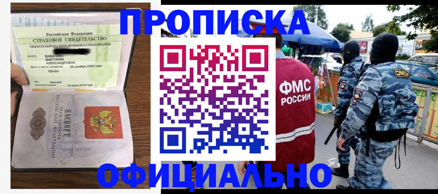 регистрация для дет. сада в Губкинском